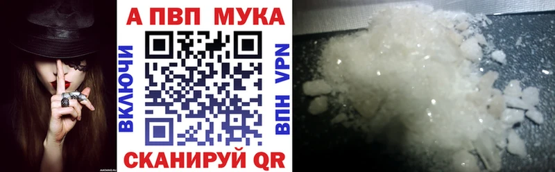 MEGA ссылка  Кострома  Alpha PVP Соль  продажа наркотиков 