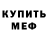 Метадон methadone HASHIRO