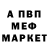 КЕТАМИН VHQ Akylbek 6784