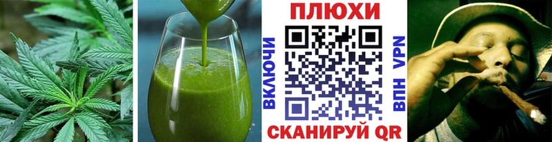 Cannafood марихуана  кракен ссылки  это какой сайт  Кострома 
