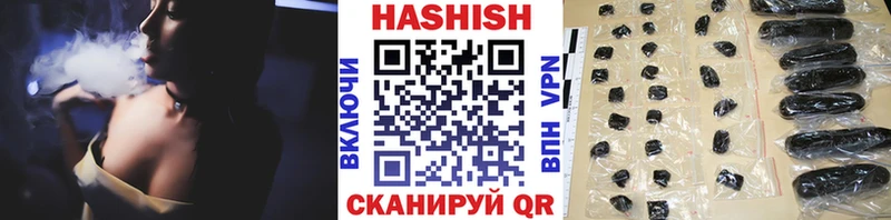 ГАШИШ гашик  сколько стоит  Кострома 