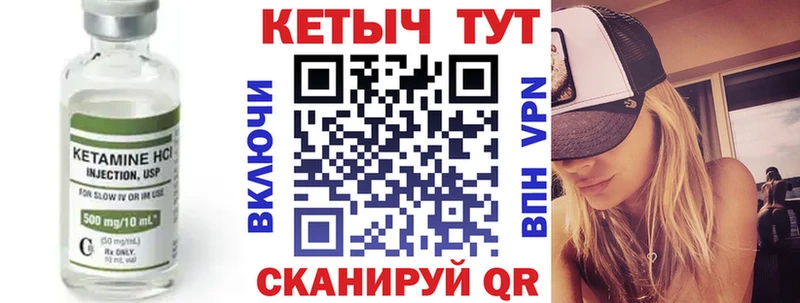 Кетамин VHQ  дарнет шоп  Кострома 