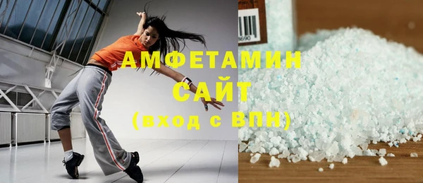 MDMA Абаза