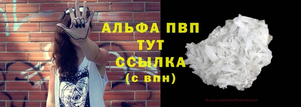 MDMA Абаза