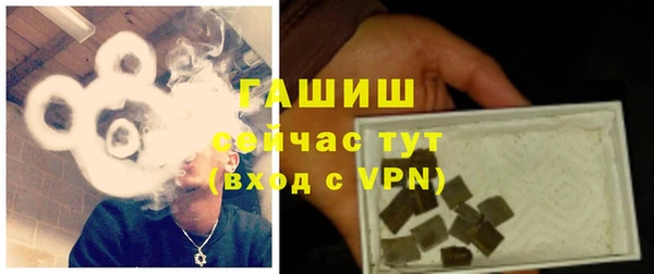 MDMA Абаза