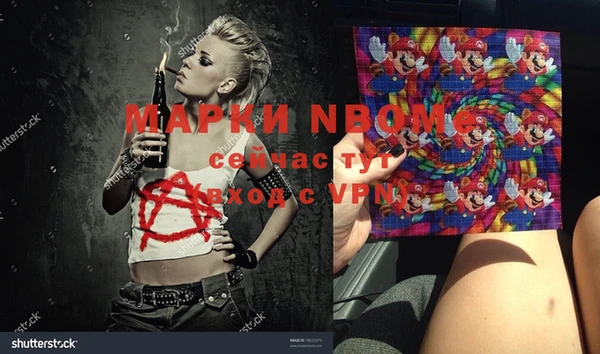 MDMA Абаза