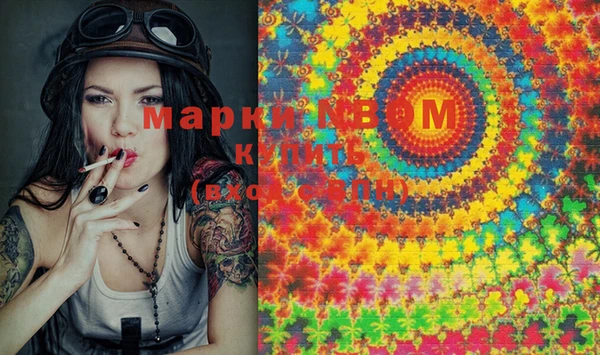 MDMA Абаза