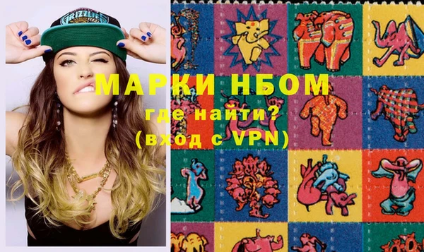 MDMA Абаза