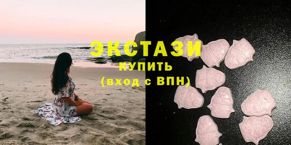 MDMA Абаза