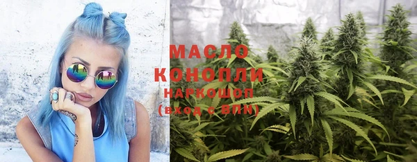 MDMA Абаза
