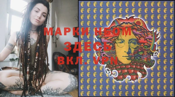 MDMA Абаза