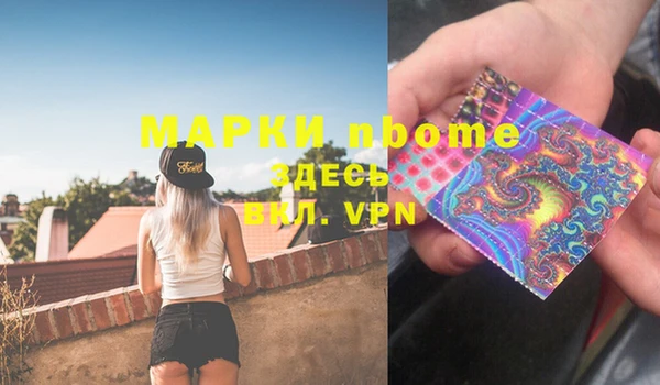 MDMA Абаза