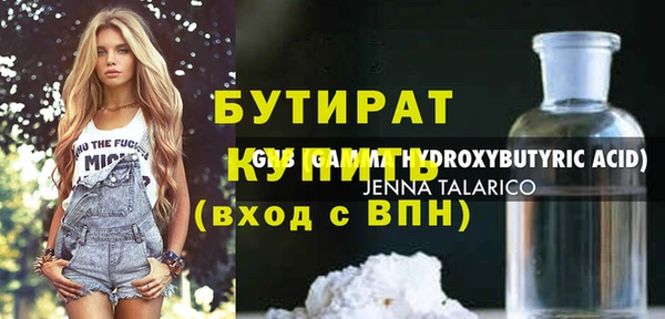 хмурый Абдулино