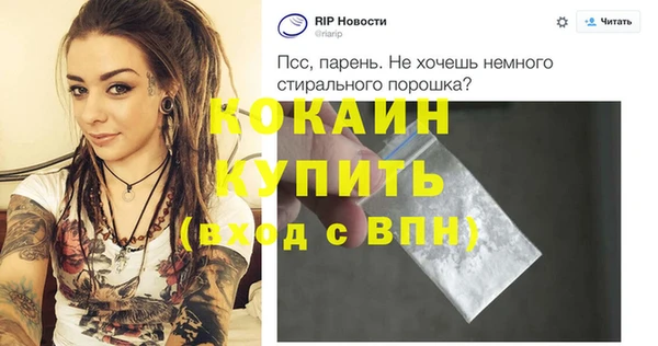 MDMA Абаза
