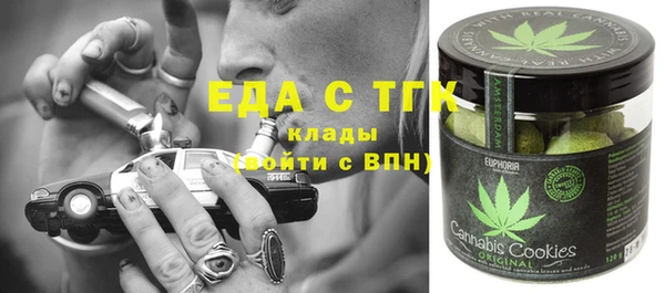 MDMA Абаза