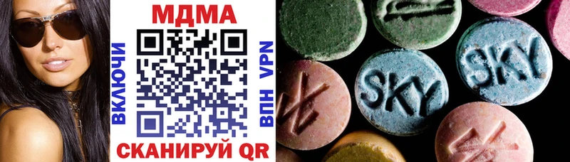 закладка  Кострома  MDMA молли 
