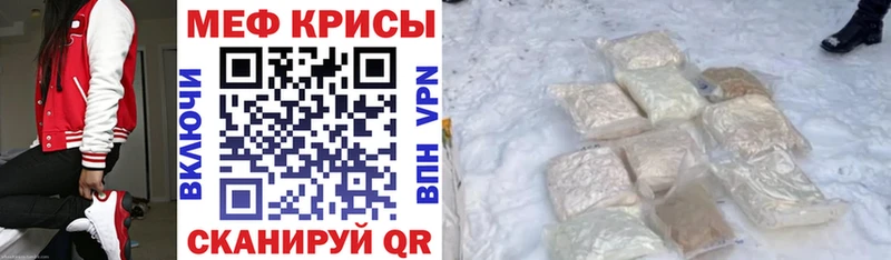 мориарти Telegram  hydra ссылки  Кострома  Мефедрон мука 