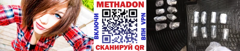 нарко площадка состав  наркошоп  Кострома  МЕТАДОН кристалл 