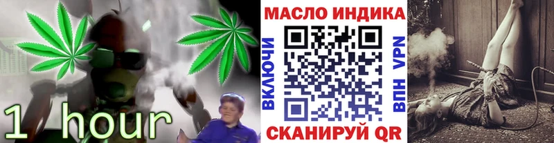 как найти Кострома ТГК вейп